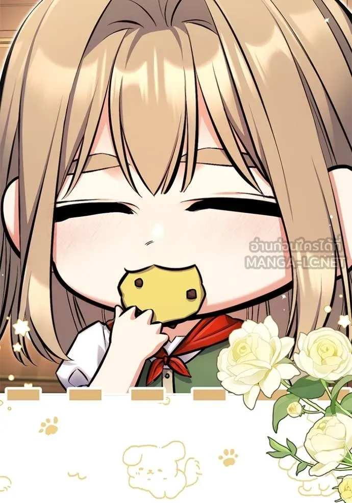 แด่ตัวละครโปรด ตอนที่ 117 รูปที่ 29