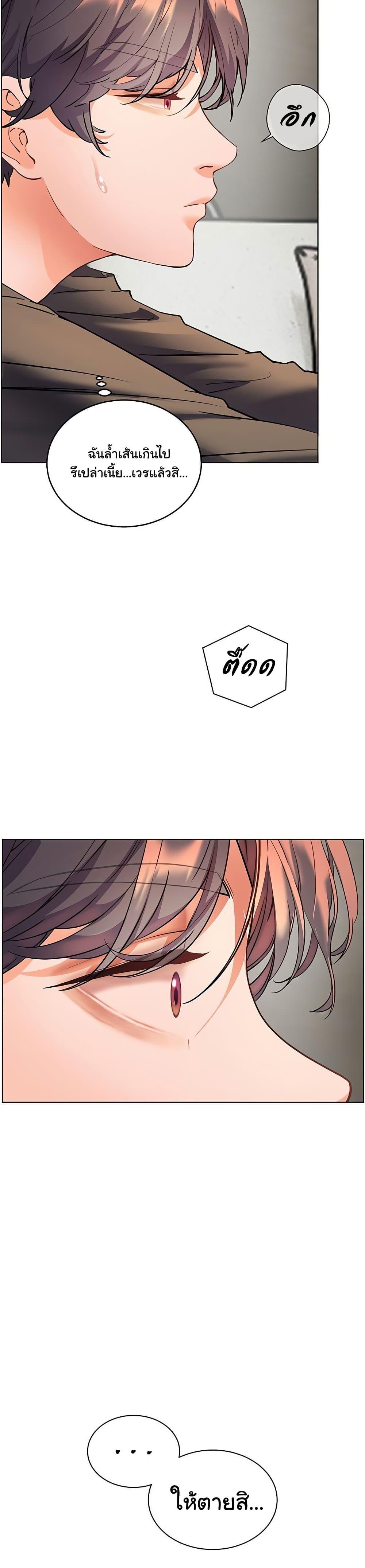 Doujin-Lc- อ่าน โดจิน มังฮวา เกาหลี ญี่ปุ่น จีน แปลไทย Teacher’s Efforts ตอนที่ 1 2 3 4 5 6 7 8 9 10 11 12 13 14 ฟรี ไม่มีโฆษณา อ่าน โดจิน Manhwa เกาหลี ญี่ปุ่น จีน เรามีครบ คัดมาให้เน้นๆ โดจิน 18+ รับประกันความฟินโดย  Doujin Lc