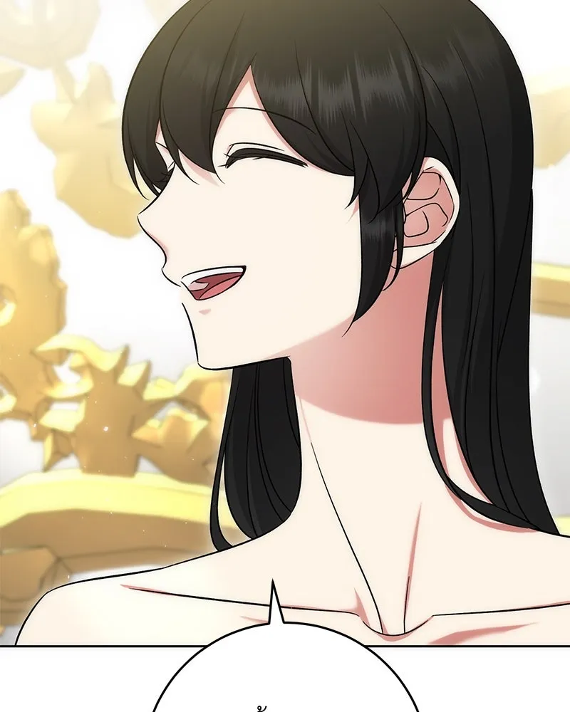 ภารกิจไล่ตามลุค บีเชล ตอนที่ 58 รูปที่ 22