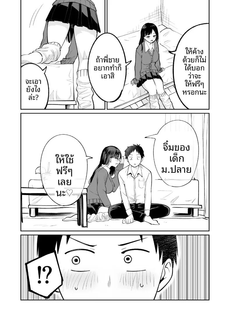 Doujin-Lc- อ่าน โดจิน มังฮวา เกาหลี ญี่ปุ่น จีน แปลไทย นัดพบกับน้องซายากะ สาวมัธยมปลายผู้ใจดี ตอนที่ 1 2 3 4 5 6 7 8 9 10 11 12 13 14 ฟรี ไม่มีโฆษณา อ่าน โดจิน Manhwa เกาหลี ญี่ปุ่น จีน เรามีครบ คัดมาให้เน้นๆ โดจิน 18+ รับประกันความฟินโดย  Doujin Lc