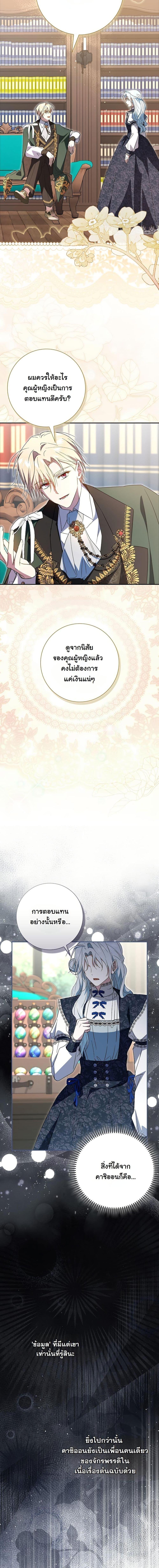 Manga-lc-com อ่านมังงะ อ่านการ์ตูน ออนไลน์ ฟรี My Contract Husband Resembles the Male Protagonist ตอนที่ 1 2 3 4 5 6 7 8 9 10 11 12 13 14 ฟรี ไม่มีโฆษณา Manga-lc - อ่าน มังงะ อ่าน การ์ตูน ออนไลน์ อ่านมังงะ ฟรี