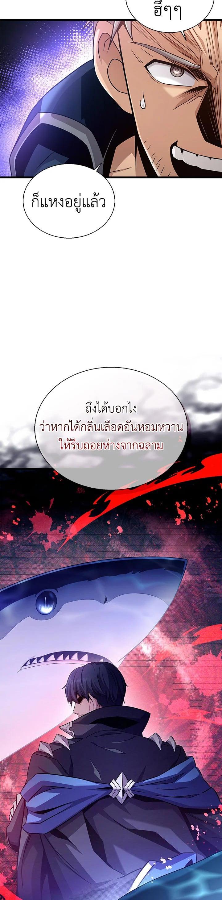 Manga-lc-com อ่านมังงะ อ่านการ์ตูน ออนไลน์ ฟรี Arcane Sniper ตอนที่ 1 2 3 4 5 6 7 8 9 10 11 12 13 14 ฟรี ไม่มีโฆษณา Manga-lc - อ่าน มังงะ อ่าน การ์ตูน ออนไลน์ อ่านมังงะ ฟรี