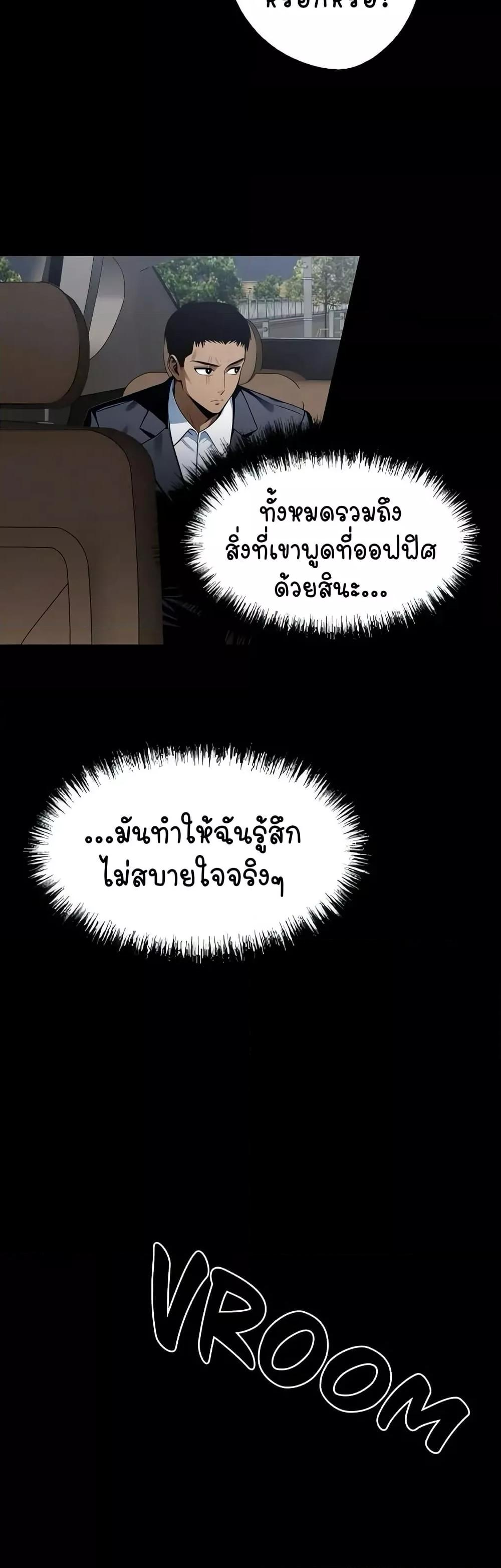 Doujin-Lc- อ่าน โดจิน มังฮวา เกาหลี ญี่ปุ่น จีน แปลไทย Gangster x Office Lady ตอนที่ 1 2 3 4 5 6 7 8 9 10 11 12 13 14 ฟรี ไม่มีโฆษณา อ่าน โดจิน Manhwa เกาหลี ญี่ปุ่น จีน เรามีครบ คัดมาให้เน้นๆ โดจิน 18+ รับประกันความฟินโดย  Doujin Lc
