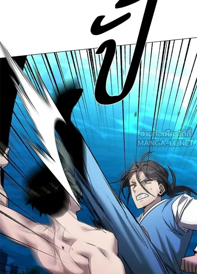 คืนแห่งโทแกบี ตอนที่ 103 รูปที่ 36