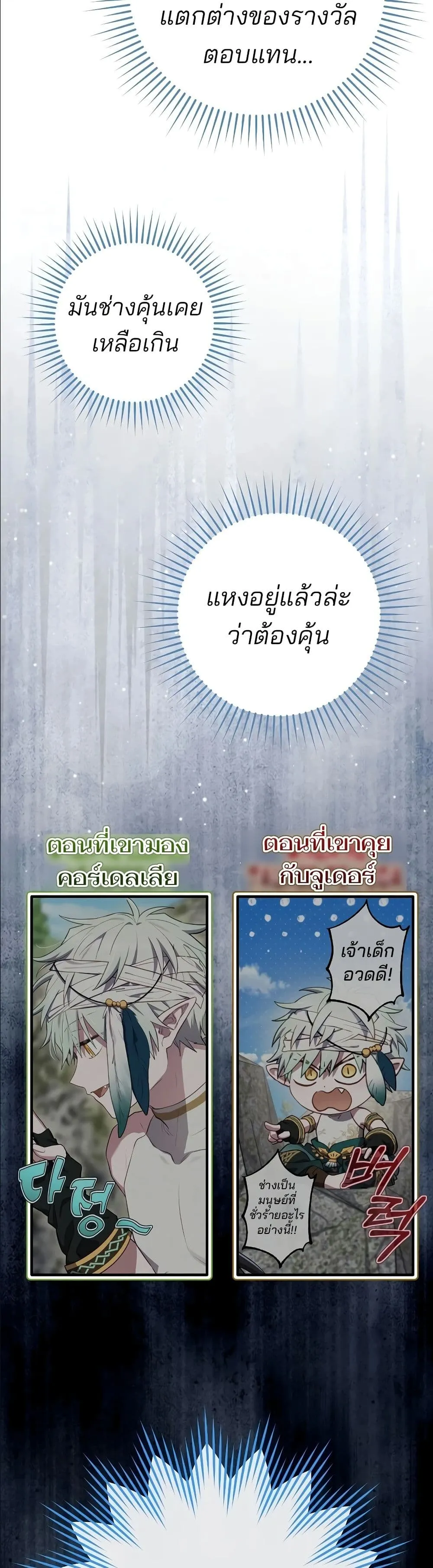 Manga-lc-com อ่านมังงะ อ่านการ์ตูน ออนไลน์ ฟรี Ending Maker ตอนที่ 1 2 3 4 5 6 7 8 9 10 11 12 13 14 ฟรี ไม่มีโฆษณา Manga-lc - อ่าน มังงะ อ่าน การ์ตูน ออนไลน์ อ่านมังงะ ฟรี