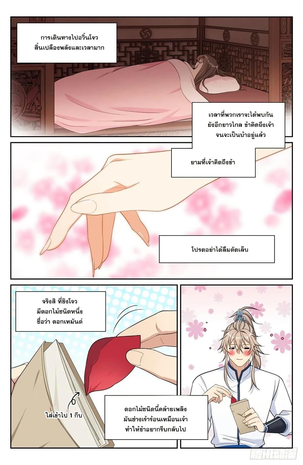 Manga-lc-com อ่านมังงะ อ่านการ์ตูน ออนไลน์ ฟรี Nightwatcher ตอนที่ 1 2 3 4 5 6 7 8 9 10 11 12 13 14 ฟรี ไม่มีโฆษณา Manga-lc - อ่าน มังงะ อ่าน การ์ตูน ออนไลน์ อ่านมังงะ ฟรี