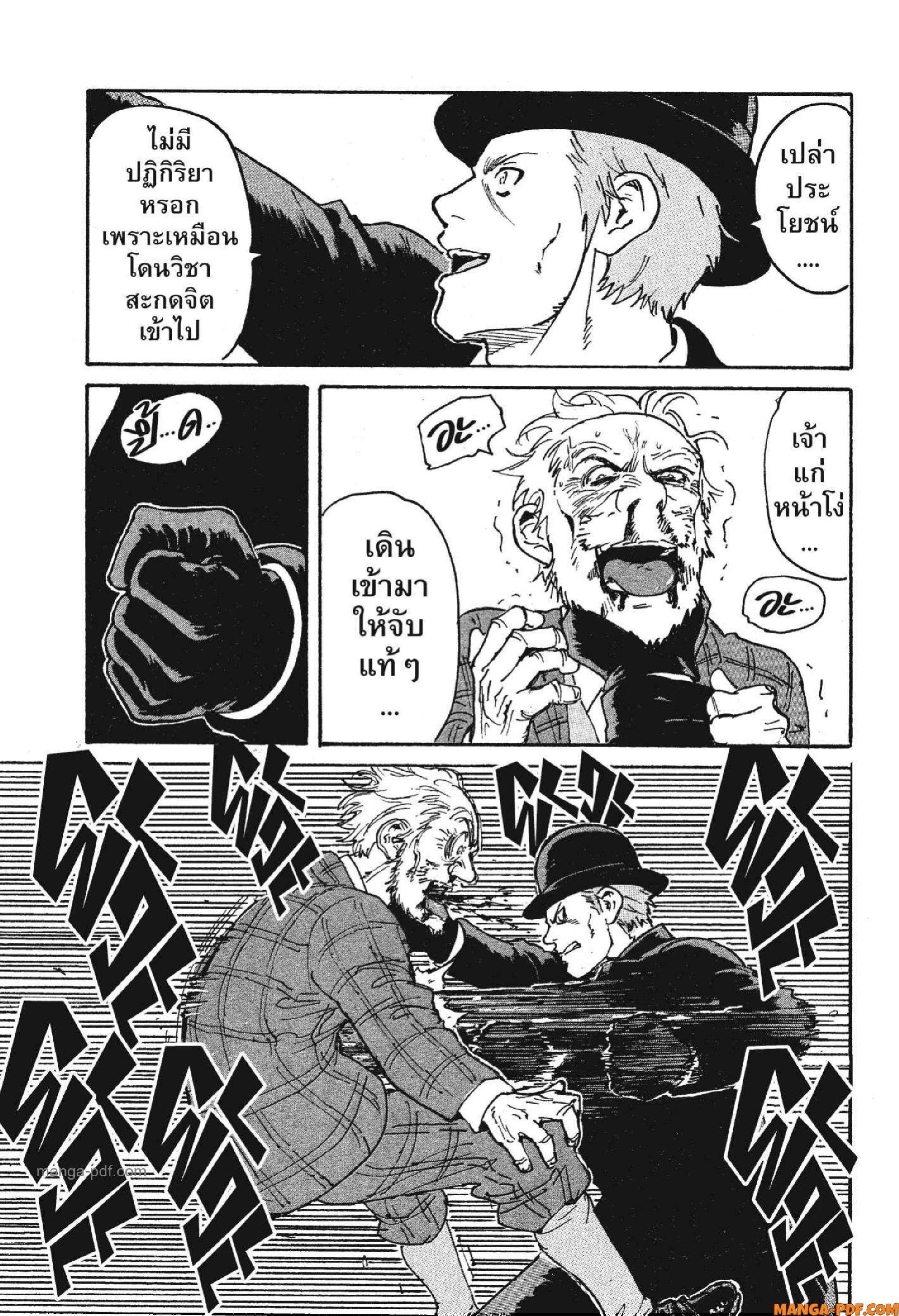 Manga-lc-com อ่านมังงะ อ่านการ์ตูน ออนไลน์ ฟรี Candy and Cigarettes ตอนที่ 1 2 3 4 5 6 7 8 9 10 11 12 13 14 ฟรี ไม่มีโฆษณา Manga-lc - อ่าน มังงะ อ่าน การ์ตูน ออนไลน์ อ่านมังงะ ฟรี