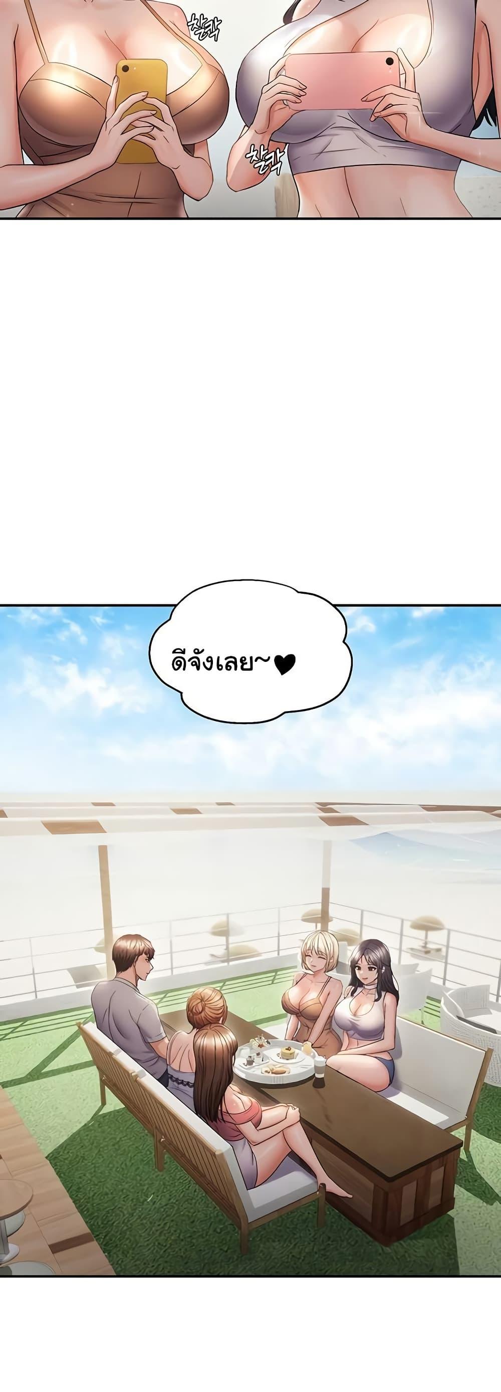 Doujin-Lc- อ่าน โดจิน มังฮวา เกาหลี ญี่ปุ่น จีน แปลไทย Disciplining the Top Delinquent Bitch Through a Random Chatting App ตอนที่ 1 2 3 4 5 6 7 8 9 10 11 12 13 14 ฟรี ไม่มีโฆษณา อ่าน โดจิน Manhwa เกาหลี ญี่ปุ่น จีน เรามีครบ คัดมาให้เน้นๆ โดจิน 18+ รับประกันความฟินโดย  Doujin Lc