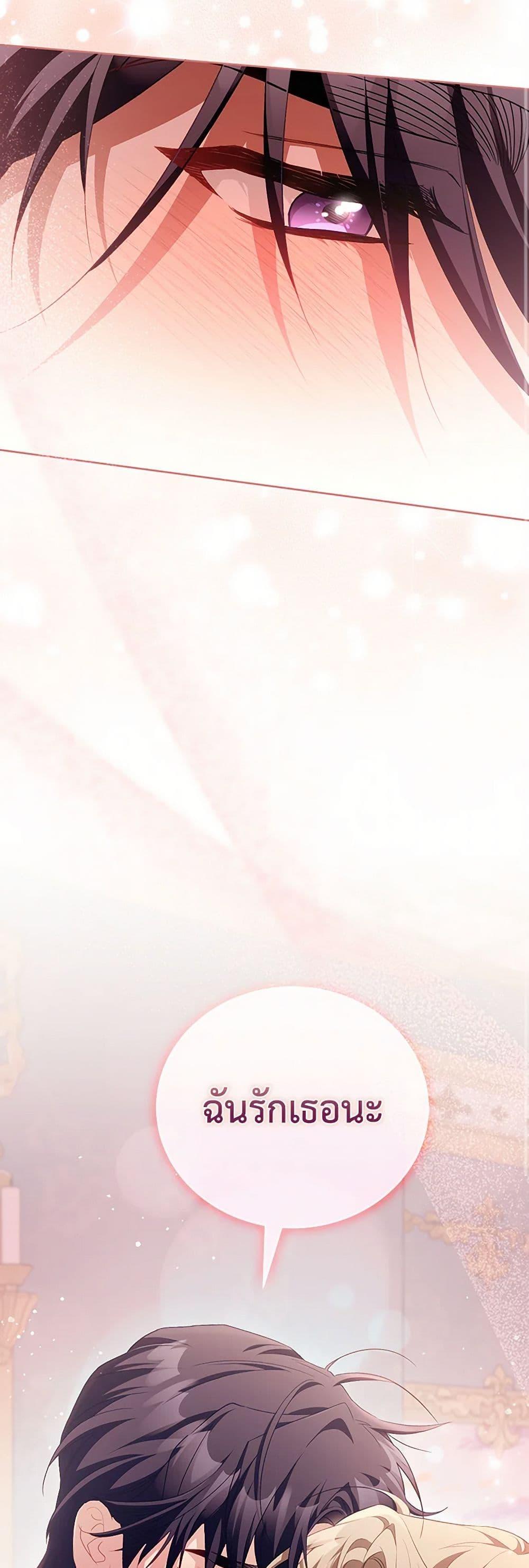 Manga-lc-com อ่านมังงะ อ่านการ์ตูน ออนไลน์ ฟรี Childcare Diary With The Villain ตอนที่ 1 2 3 4 5 6 7 8 9 10 11 12 13 14 ฟรี ไม่มีโฆษณา Manga-lc - อ่าน มังงะ อ่าน การ์ตูน ออนไลน์ อ่านมังงะ ฟรี