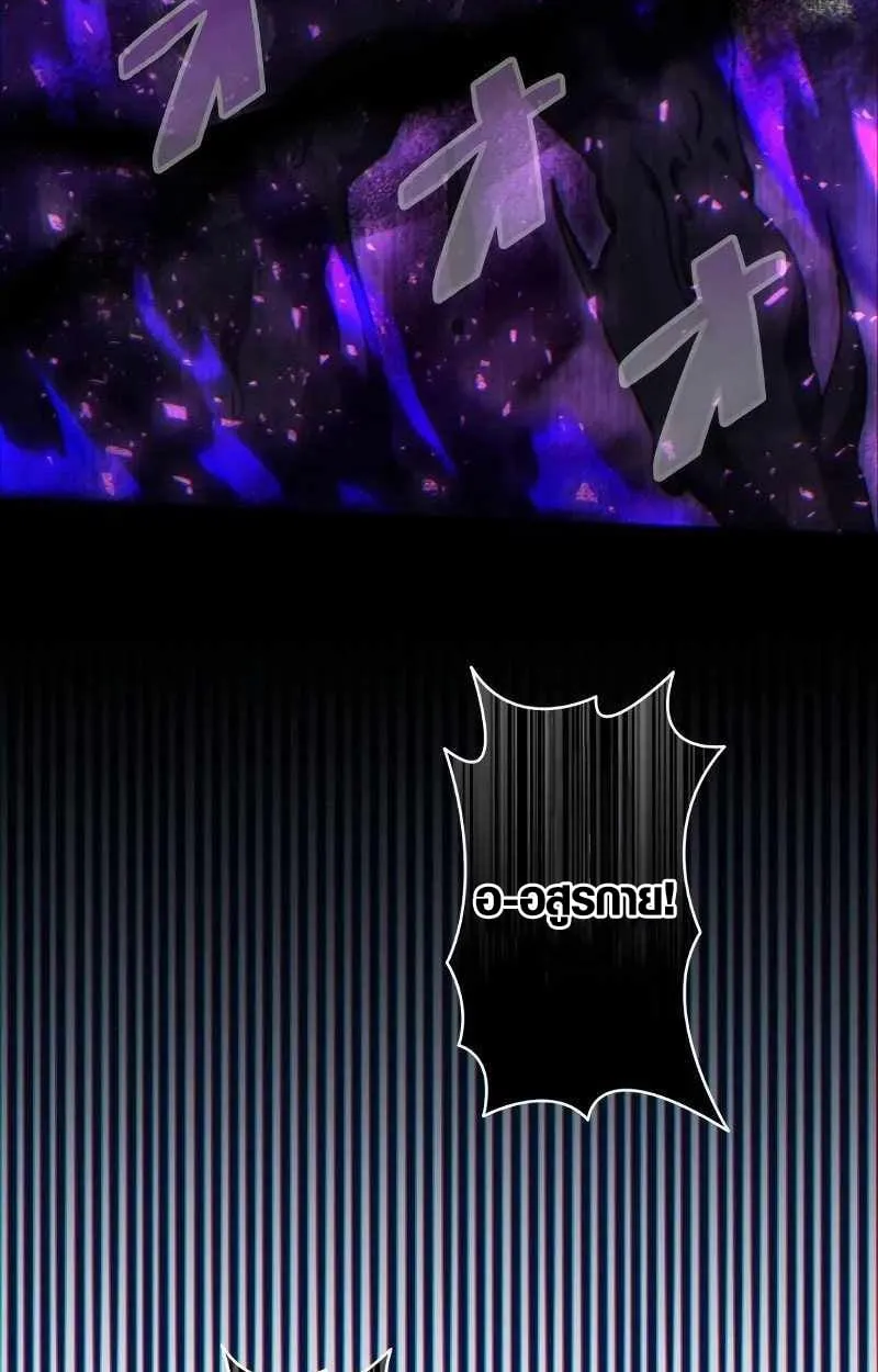 The Mighty Teacher Is a Roleplayer จากอาจารย_ปลอมๆกลายเป_นผ_แข_งแกร_งท_ส_ดซะง_น ตอนที่ ตอนที่ 8 รูปที่ 52