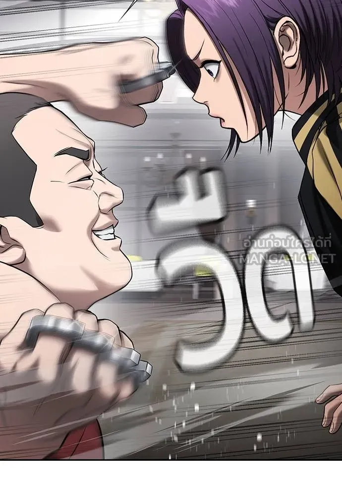 คูเซรา ตอนที่ 36 รูปที่ 71