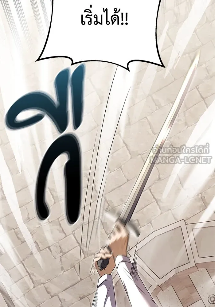 อัศวินดำล่าท้าเวลา ตอนที่ 6 รูปที่ 69
