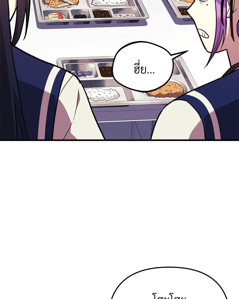 สัปดาห์นี้งดอัปตอนใหม่ ตอนที่ 43 รูปที่ 86