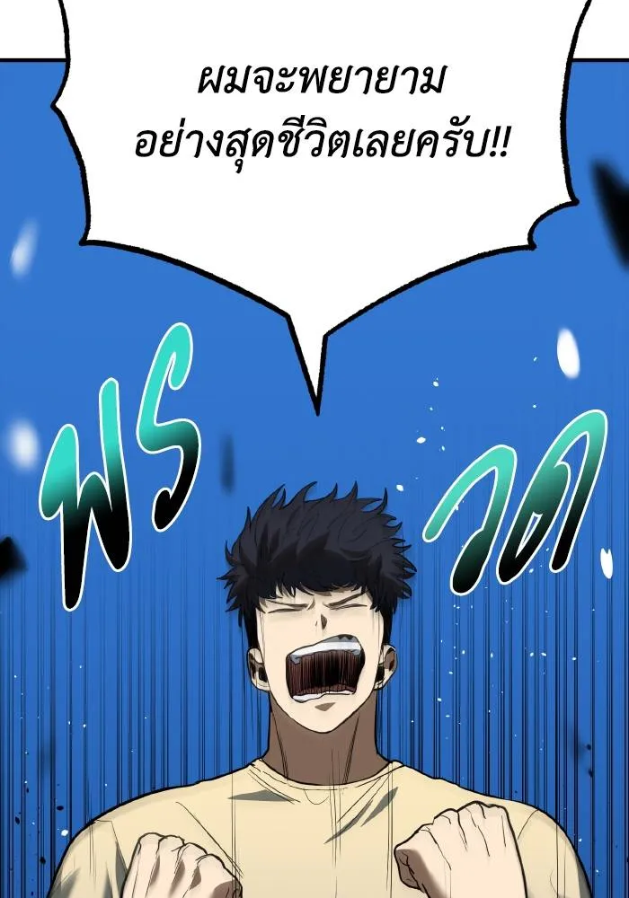 Cmangav26 ตอนที่ 27 รูปที่ 77