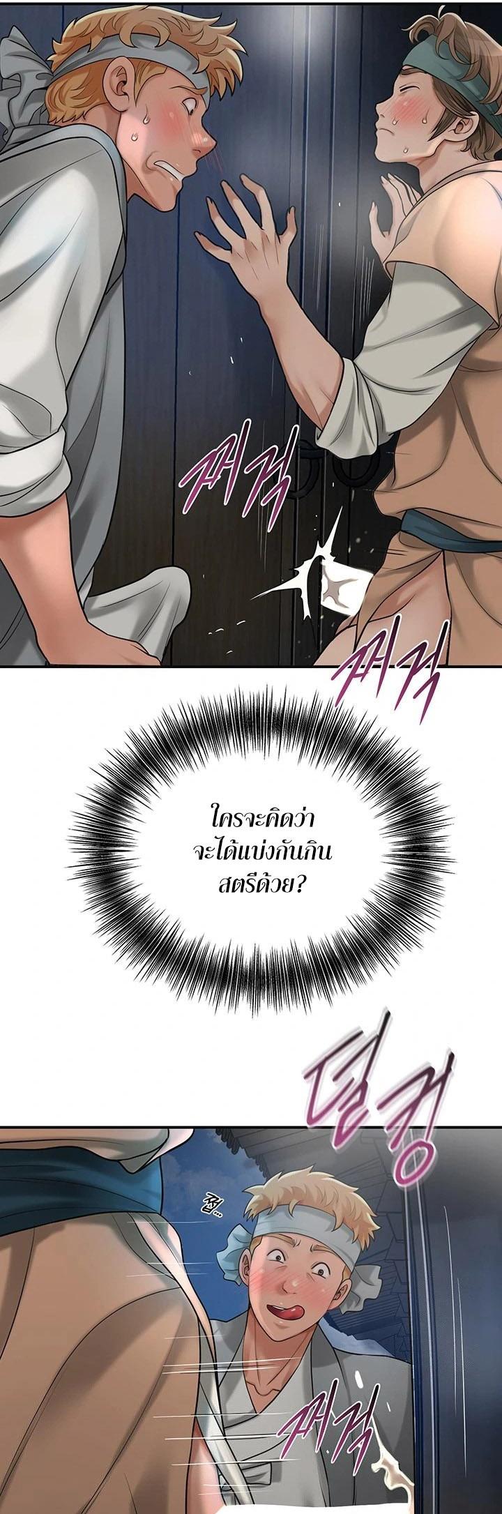 Doujin-Lc- อ่าน โดจิน มังฮวา เกาหลี ญี่ปุ่น จีน แปลไทย Brothel ตอนที่ 1 2 3 4 5 6 7 8 9 10 11 12 13 14 ฟรี ไม่มีโฆษณา อ่าน โดจิน Manhwa เกาหลี ญี่ปุ่น จีน เรามีครบ คัดมาให้เน้นๆ โดจิน 18+ รับประกันความฟินโดย  Doujin Lc