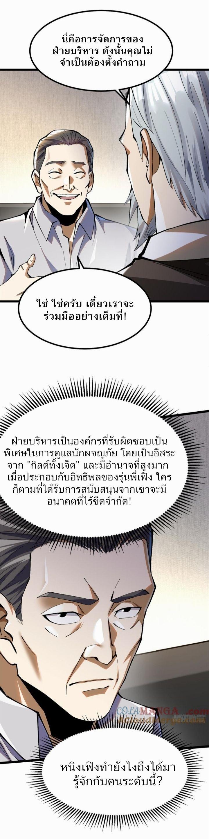 Manga-lc-com อ่านมังงะ อ่านการ์ตูน ออนไลน์ ฟรี I REALLY DON’T WANT TO LEARN FORBIDDEN SPELLS ตอนที่ 1 2 3 4 5 6 7 8 9 10 11 12 13 14 ฟรี ไม่มีโฆษณา Manga-lc - อ่าน มังงะ อ่าน การ์ตูน ออนไลน์ อ่านมังงะ ฟรี