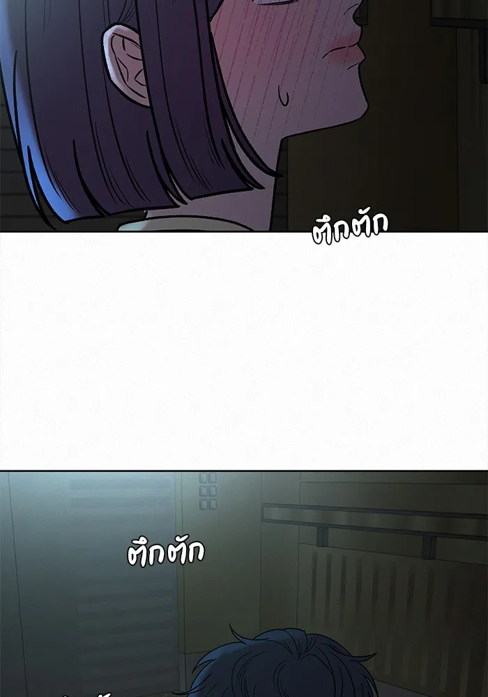 ปฏิบัติการรักวุ่นหัวใจ ตอนที่ 62 รูปที่ 71