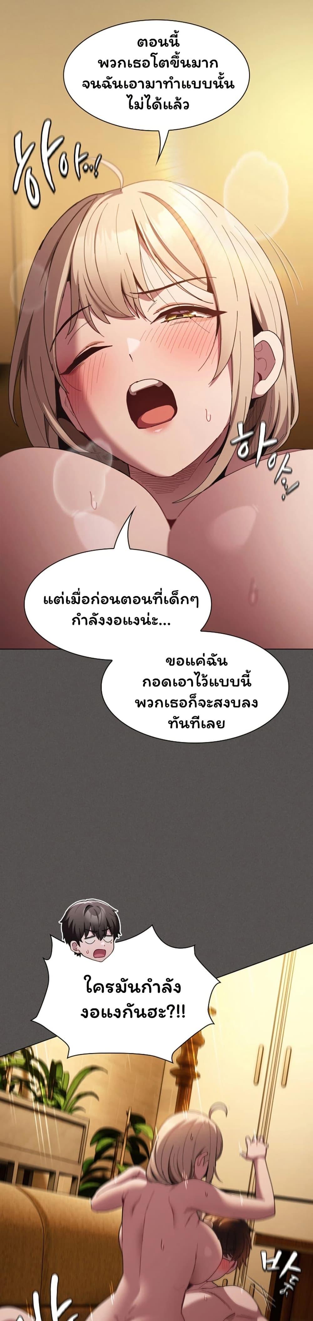 Doujin-Lc- อ่าน โดจิน มังฮวา เกาหลี ญี่ปุ่น จีน แปลไทย Believe Me! ตอนที่ 1 2 3 4 5 6 7 8 9 10 11 12 13 14 ฟรี ไม่มีโฆษณา อ่าน โดจิน Manhwa เกาหลี ญี่ปุ่น จีน เรามีครบ คัดมาให้เน้นๆ โดจิน 18+ รับประกันความฟินโดย  Doujin Lc