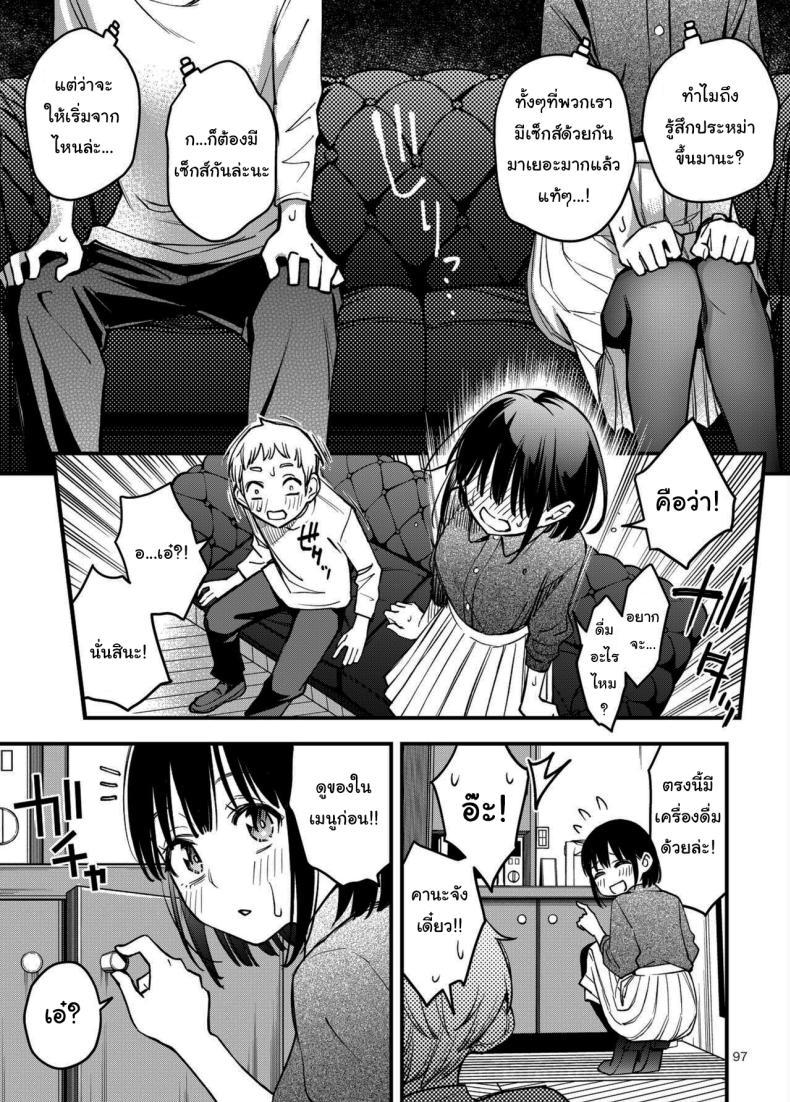 Doujin-Lc- อ่าน โดจิน มังฮวา เกาหลี ญี่ปุ่น จีน แปลไทย ประสบการณ์เเรกของสองเรา [Dojiro Books (Dojiro)] Shojo ga Doutei to no Hatsutaiken de Mezamechau Hanashi ตอนที่ 1 2 3 4 5 6 7 8 9 10 11 12 13 14 ฟรี ไม่มีโฆษณา อ่าน โดจิน Manhwa เกาหลี ญี่ปุ่น จีน เรามีครบ คัดมาให้เน้นๆ โดจิน 18+ รับประกันความฟินโดย  Doujin Lc