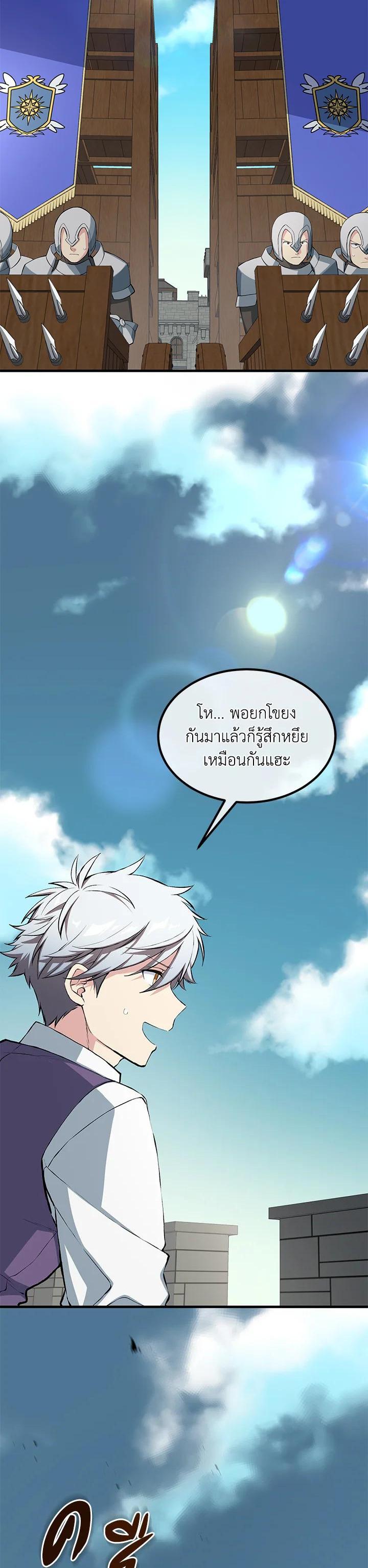 Manga-lc-com อ่านมังงะ อ่านการ์ตูน ออนไลน์ ฟรี How the Pro in His Past Life Sucks the Sweet Honey ตอนที่ 1 2 3 4 5 6 7 8 9 10 11 12 13 14 ฟรี ไม่มีโฆษณา Manga-lc - อ่าน มังงะ อ่าน การ์ตูน ออนไลน์ อ่านมังงะ ฟรี