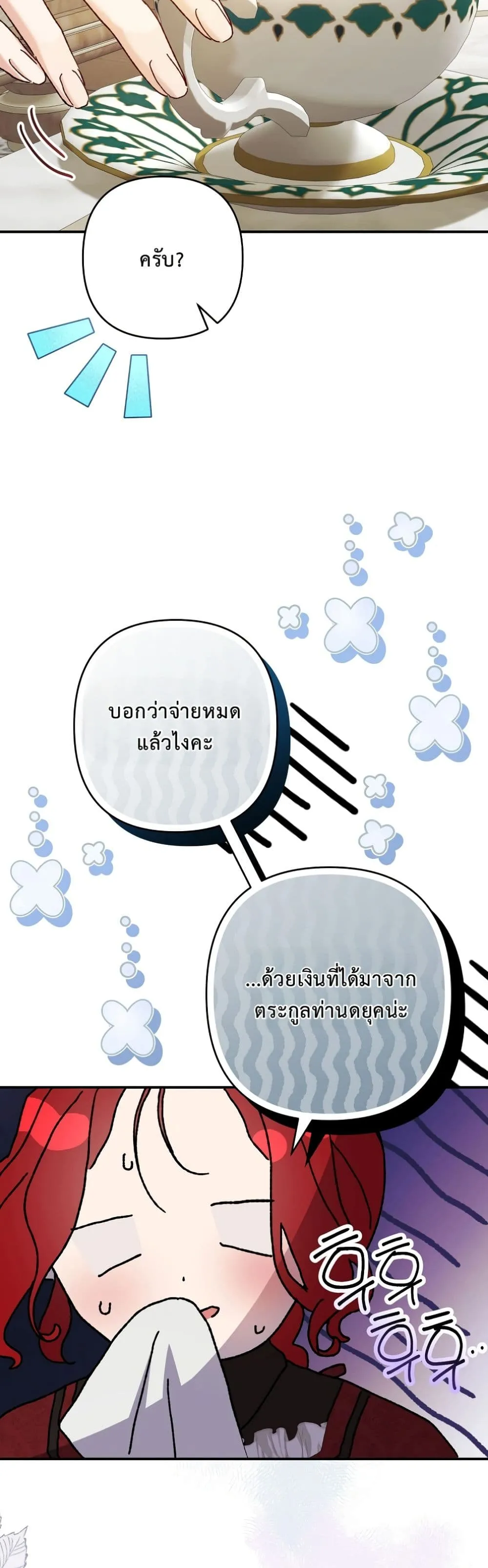 Manga-lc-com อ่านมังงะ อ่านการ์ตูน ออนไลน์ ฟรี I Faked a Pregnancy, but My Husband Returned ตอนที่ 1 2 3 4 5 6 7 8 9 10 11 12 13 14 ฟรี ไม่มีโฆษณา Manga-lc - อ่าน มังงะ อ่าน การ์ตูน ออนไลน์ อ่านมังงะ ฟรี