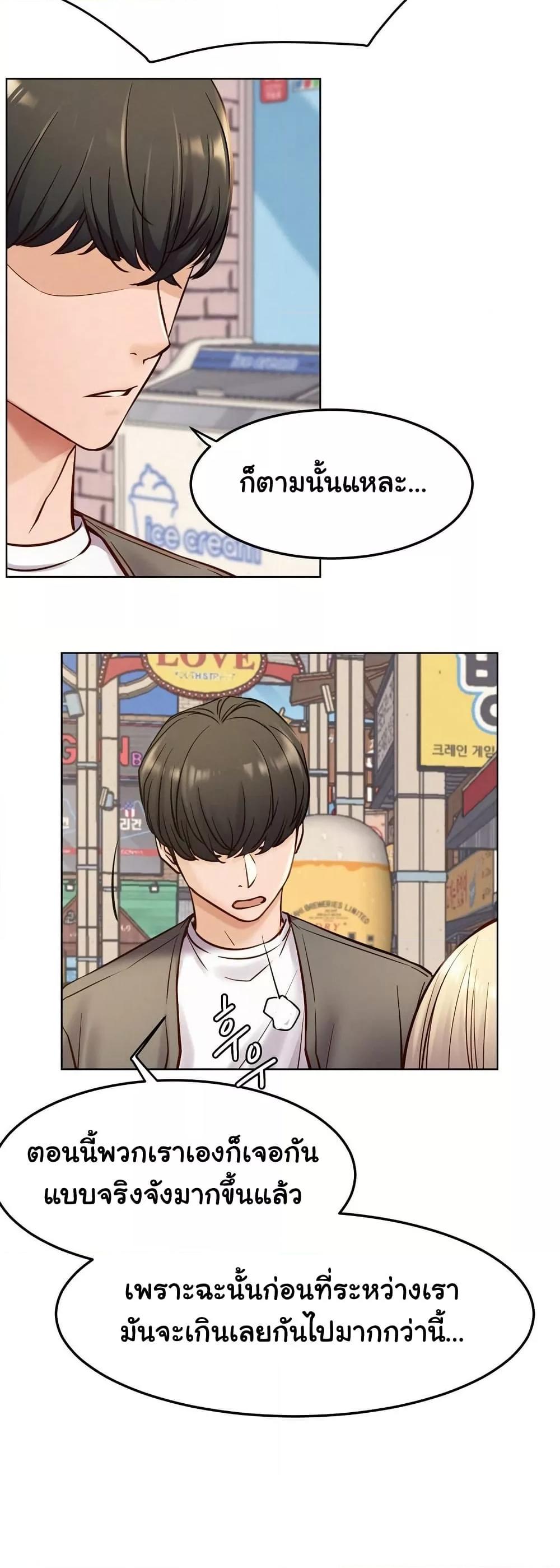 Doujin-Lc- อ่าน โดจิน มังฮวา เกาหลี ญี่ปุ่น จีน แปลไทย Staying with Ajumma ตอนที่ 1 2 3 4 5 6 7 8 9 10 11 12 13 14 ฟรี ไม่มีโฆษณา อ่าน โดจิน Manhwa เกาหลี ญี่ปุ่น จีน เรามีครบ คัดมาให้เน้นๆ โดจิน 18+ รับประกันความฟินโดย  Doujin Lc