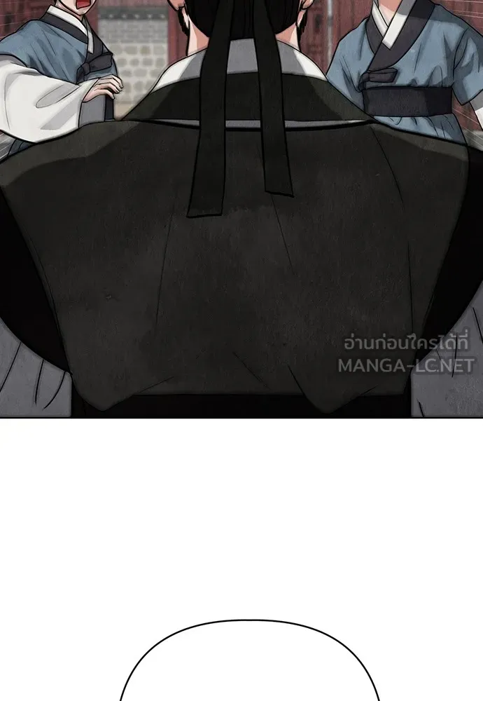 ความลับของสาวร่างทรง ตอนที่ 7 รูปที่ 114