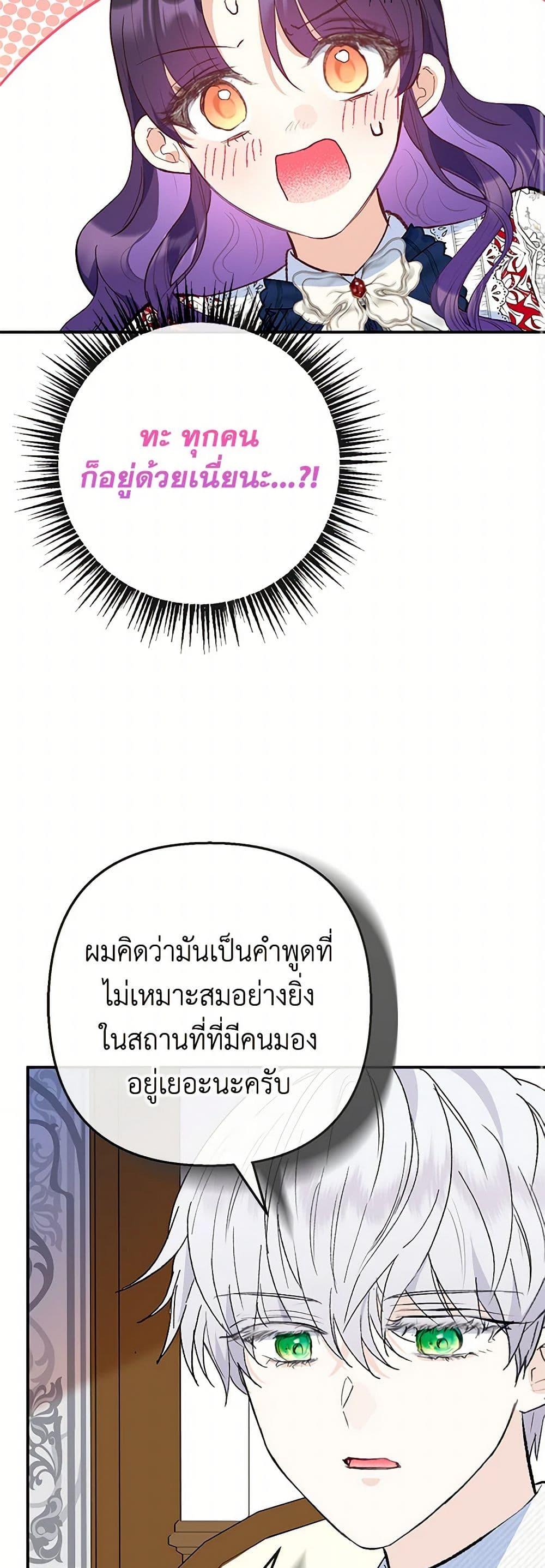 Manga-lc-com อ่านมังงะ อ่านการ์ตูน ออนไลน์ ฟรี I Am A Daughter Loved By The Devil ตอนที่ 1 2 3 4 5 6 7 8 9 10 11 12 13 14 ฟรี ไม่มีโฆษณา Manga-lc - อ่าน มังงะ อ่าน การ์ตูน ออนไลน์ อ่านมังงะ ฟรี