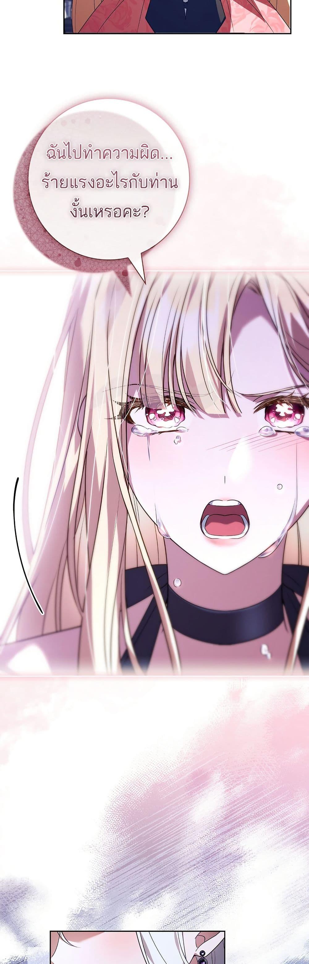 Manga-lc-com อ่านมังงะ อ่านการ์ตูน ออนไลน์ ฟรี Honey, Why Can’t We Get a Divorce ตอนที่ 1 2 3 4 5 6 7 8 9 10 11 12 13 14 ฟรี ไม่มีโฆษณา Manga-lc - อ่าน มังงะ อ่าน การ์ตูน ออนไลน์ อ่านมังงะ ฟรี