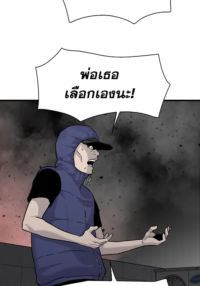 มีนา เกิดมาล่า ตอนที่ 78 รูปที่ 47