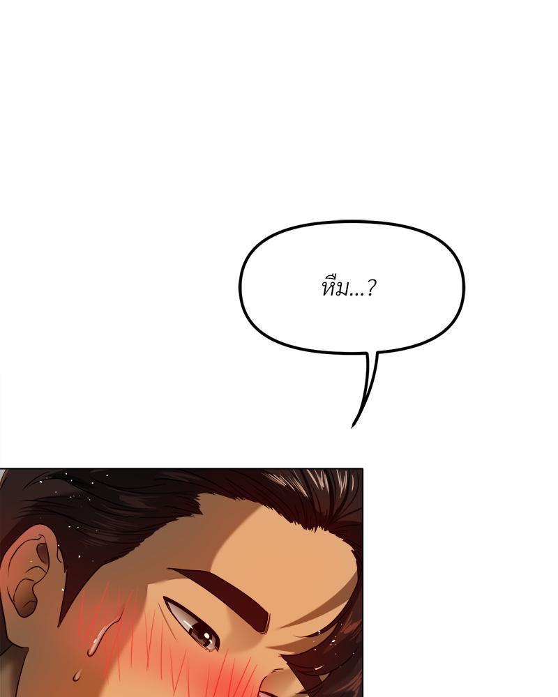 Doujin-Lc- อ่าน โดจิน มังฮวา เกาหลี ญี่ปุ่น จีน แปลไทย Do You Like to Exerc ตอนที่ 1 2 3 4 5 6 7 8 9 10 11 12 13 14 ฟรี ไม่มีโฆษณา อ่าน โดจิน Manhwa เกาหลี ญี่ปุ่น จีน เรามีครบ คัดมาให้เน้นๆ โดจิน 18+ รับประกันความฟินโดย  Doujin Lc