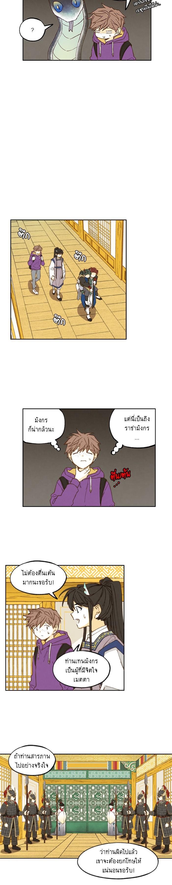 Manga-lc-com อ่านมังงะ อ่านการ์ตูน ออนไลน์ ฟรี How to Become a Dragon ตอนที่ 1 2 3 4 5 6 7 8 9 10 11 12 13 14 ฟรี ไม่มีโฆษณา Manga-lc - อ่าน มังงะ อ่าน การ์ตูน ออนไลน์ อ่านมังงะ ฟรี