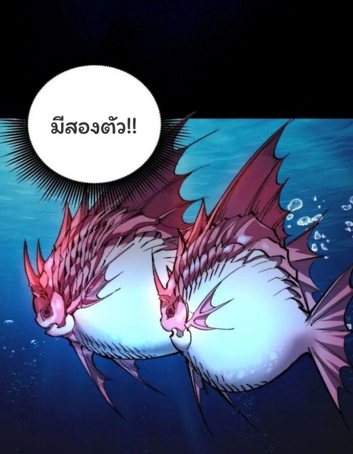 Manga-lc-com อ่านมังงะ อ่านการ์ตูน ออนไลน์ ฟรี Becoming a God, Starting as water monkey ตอนที่ 1 2 3 4 5 6 7 8 9 10 11 12 13 14 ฟรี ไม่มีโฆษณา Manga-lc - อ่าน มังงะ อ่าน การ์ตูน ออนไลน์ อ่านมังงะ ฟรี