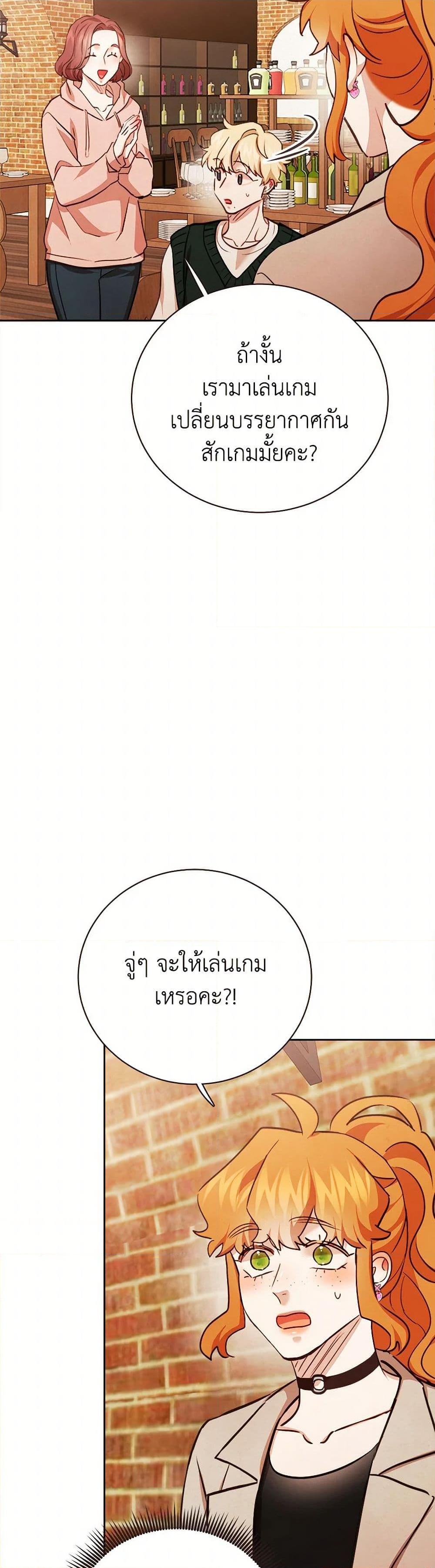 Manga-lc-com อ่านมังงะ อ่านการ์ตูน ออนไลน์ ฟรี Viewer’s Choice – The Dating Show ตอนที่ 1 2 3 4 5 6 7 8 9 10 11 12 13 14 ฟรี ไม่มีโฆษณา Manga-lc - อ่าน มังงะ อ่าน การ์ตูน ออนไลน์ อ่านมังงะ ฟรี