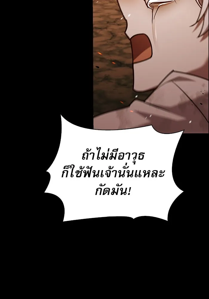 ผมไม่ได้เก่งอย่างที่คิด ตอนที่ 18 รูปที่ 64