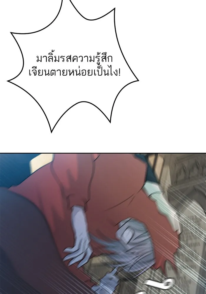 เปย์นี้เพื่อนาย My Sugar Baby ตอนที่ 49 ภาคดีวีนากอมเมเดีย  รุ่นพี่พิเ รูปที่ 16