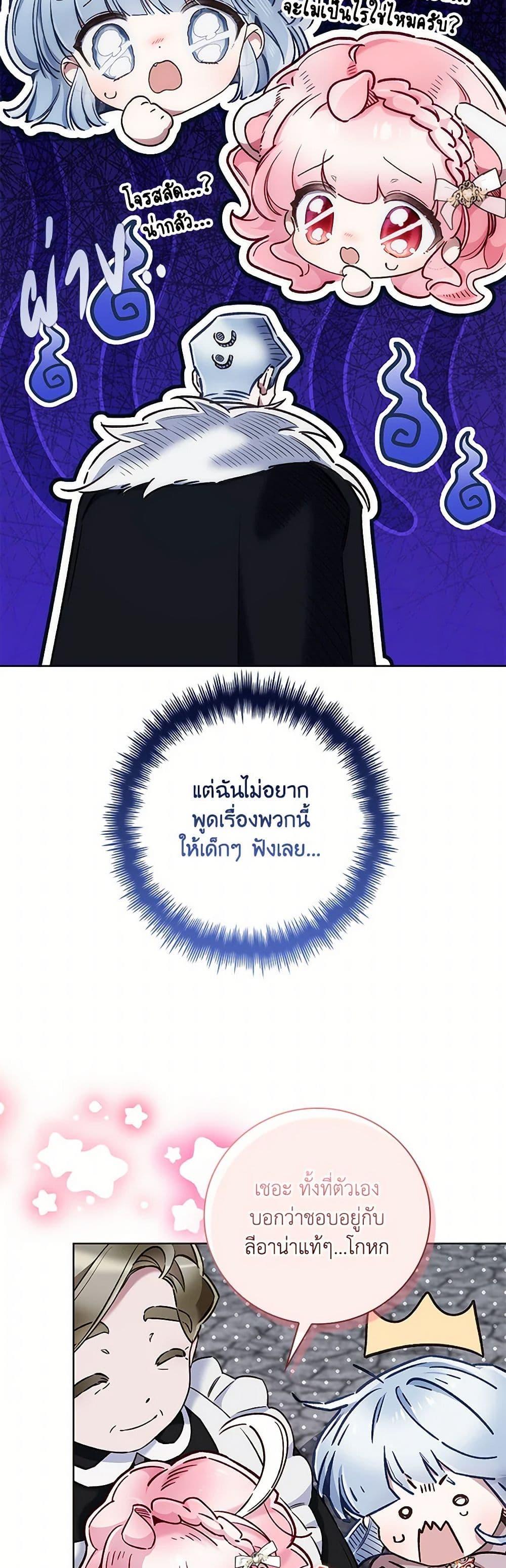 Manga-lc-com อ่านมังงะ อ่านการ์ตูน ออนไลน์ ฟรี Your Enemy in Your Past Life Was Your Father ตอนที่ 1 2 3 4 5 6 7 8 9 10 11 12 13 14 ฟรี ไม่มีโฆษณา Manga-lc - อ่าน มังงะ อ่าน การ์ตูน ออนไลน์ อ่านมังงะ ฟรี