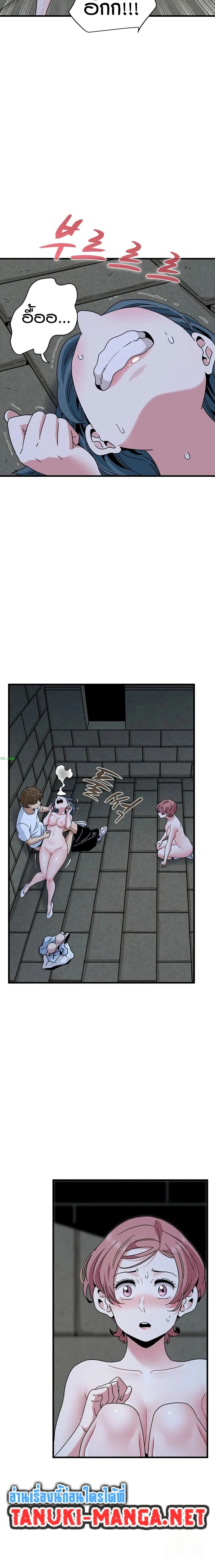 Doujin-Lc- อ่าน โดจิน มังฮวา เกาหลี ญี่ปุ่น จีน แปลไทย The Turning Point จุดเปลี่ยน ตอนที่ 1 2 3 4 5 6 7 8 9 10 11 12 13 14 ฟรี ไม่มีโฆษณา อ่าน โดจิน Manhwa เกาหลี ญี่ปุ่น จีน เรามีครบ คัดมาให้เน้นๆ โดจิน 18+ รับประกันความฟินโดย  Doujin Lc
