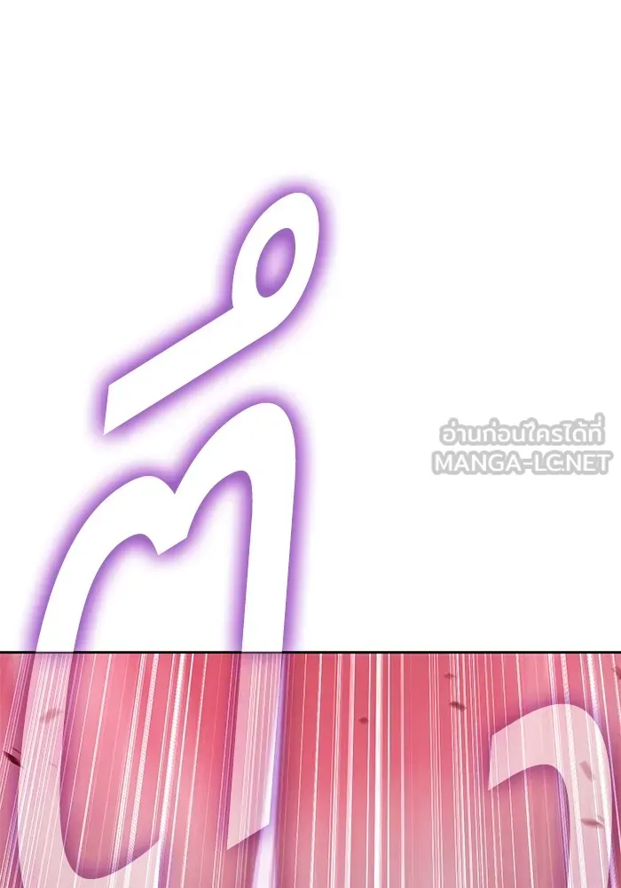 +99 ท่อนไม้พร้อมบวก ตอนที่ 81 รูปที่ 78
