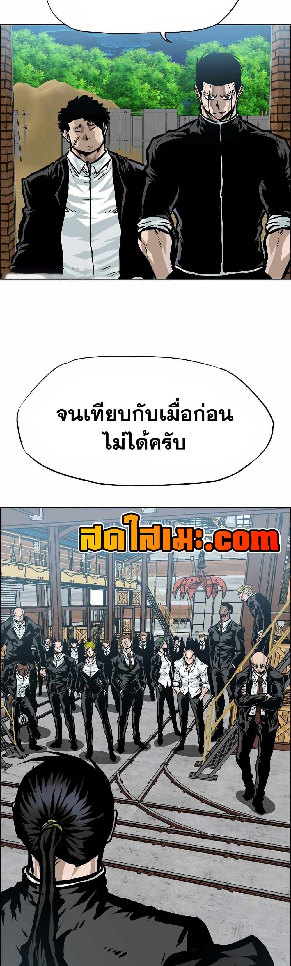 Manga-lc-com อ่านมังงะ อ่านการ์ตูน ออนไลน์ ฟรี Boss in School ตอนที่ 1 2 3 4 5 6 7 8 9 10 11 12 13 14 ฟรี ไม่มีโฆษณา Manga-lc - อ่าน มังงะ อ่าน การ์ตูน ออนไลน์ อ่านมังงะ ฟรี