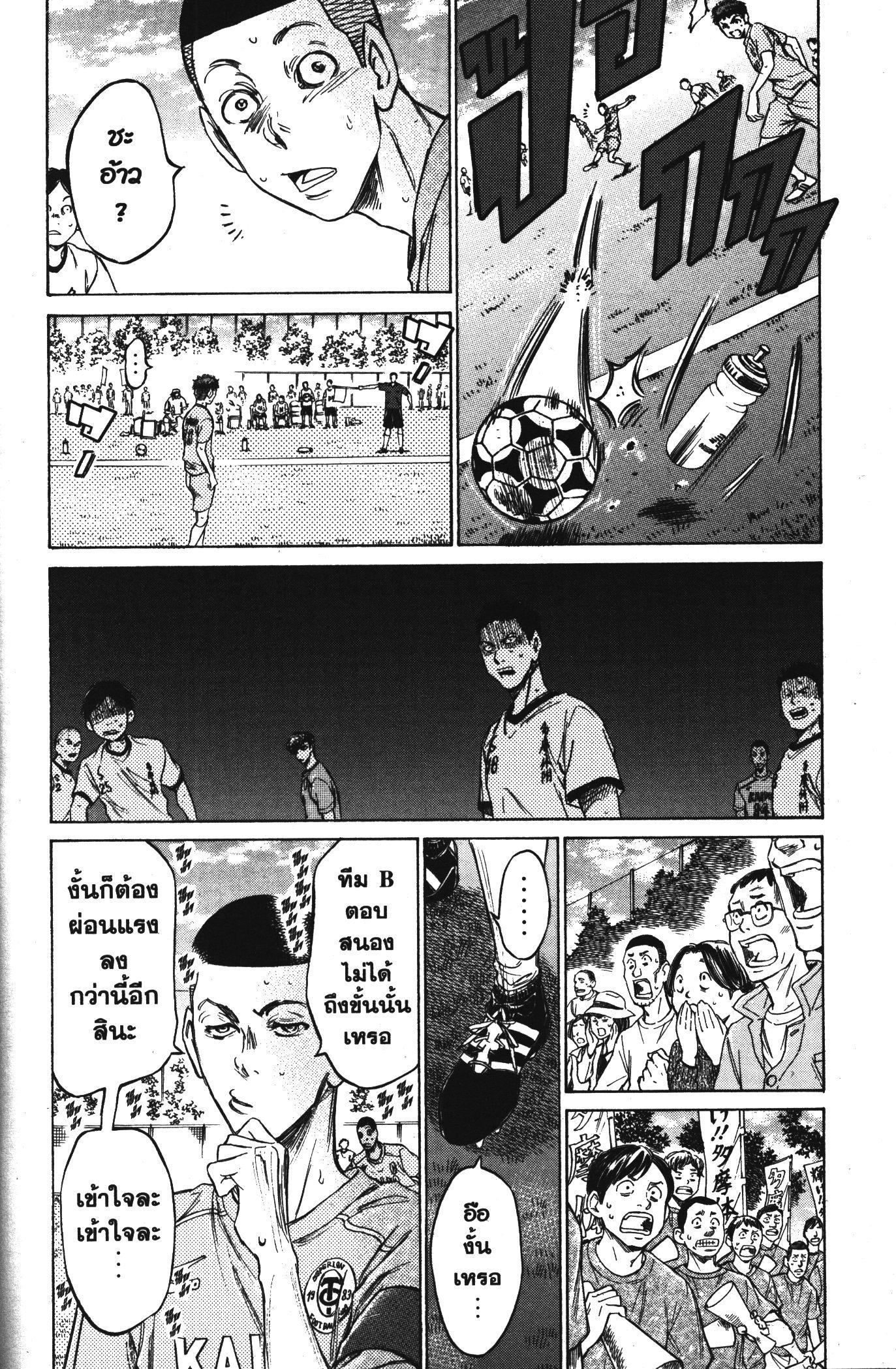 Manga-lc-com อ่านมังงะ อ่านการ์ตูน ออนไลน์ ฟรี Ao Ashi แข้งเด็กหัวใจนักสู้ ตอนที่ 1 2 3 4 5 6 7 8 9 10 11 12 13 14 ฟรี ไม่มีโฆษณา Manga-lc - อ่าน มังงะ อ่าน การ์ตูน ออนไลน์ อ่านมังงะ ฟรี