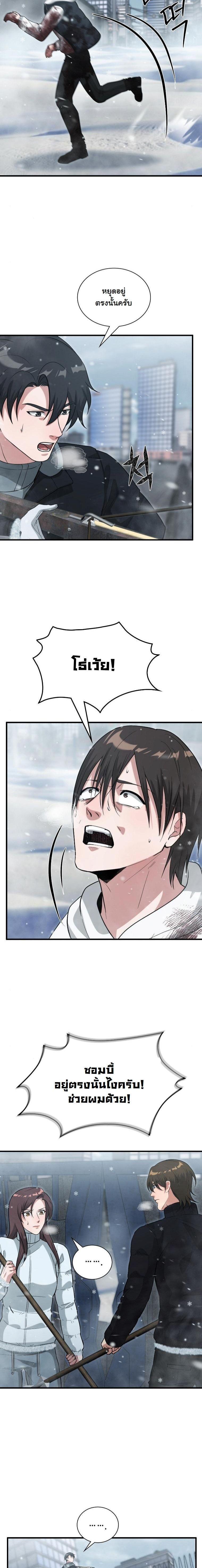 Manga-lc-com อ่านมังงะ อ่านการ์ตูน ออนไลน์ ฟรี Office Worker in the Ice Age Apocalypse ตอนที่ 1 2 3 4 5 6 7 8 9 10 11 12 13 14 ฟรี ไม่มีโฆษณา Manga-lc - อ่าน มังงะ อ่าน การ์ตูน ออนไลน์ อ่านมังงะ ฟรี