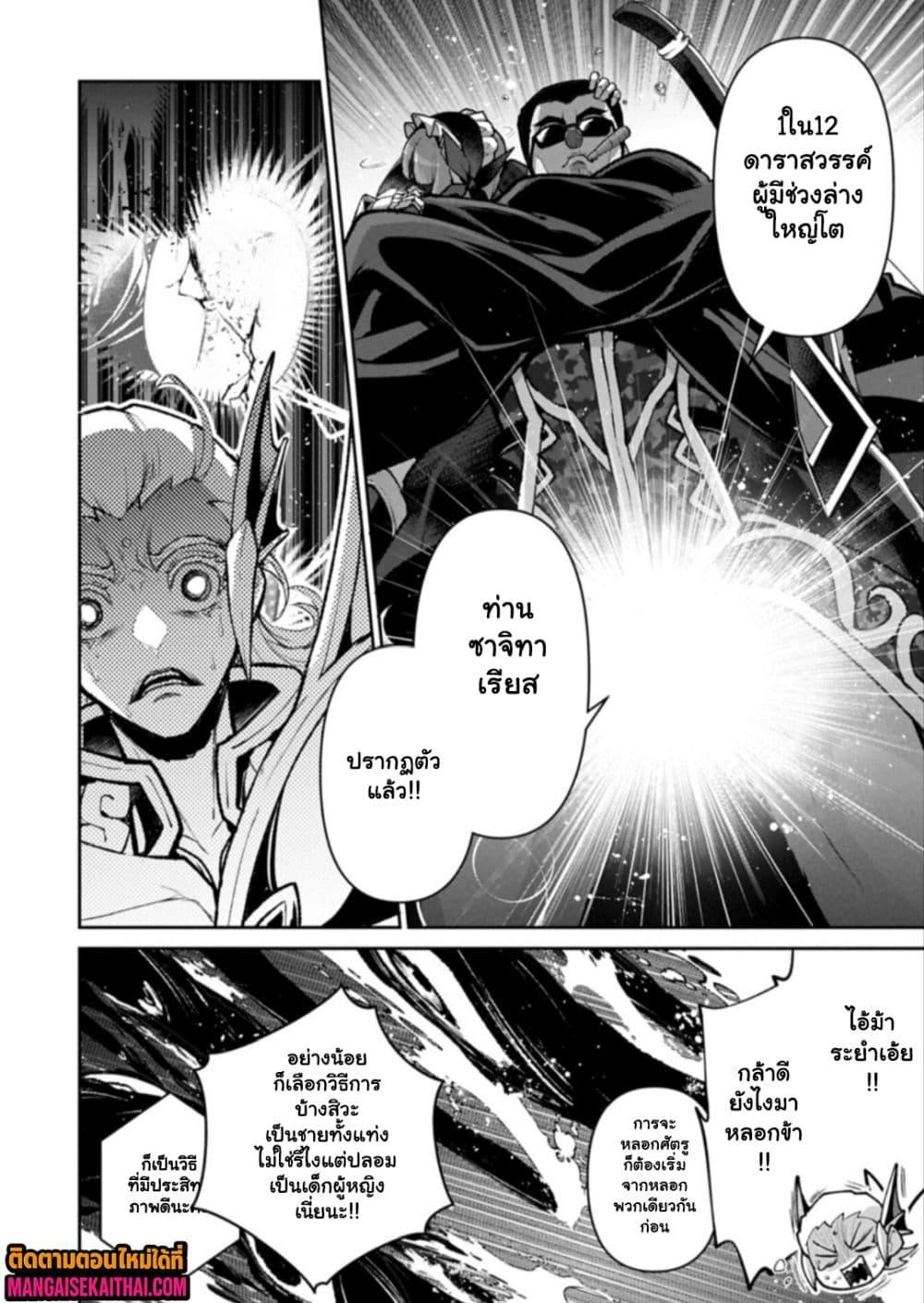 Manga-lc-com อ่านมังงะ อ่านการ์ตูน ออนไลน์ ฟรี A Wild Last Boss Appeared! ตอนที่ 1 2 3 4 5 6 7 8 9 10 11 12 13 14 ฟรี ไม่มีโฆษณา Manga-lc - อ่าน มังงะ อ่าน การ์ตูน ออนไลน์ อ่านมังงะ ฟรี