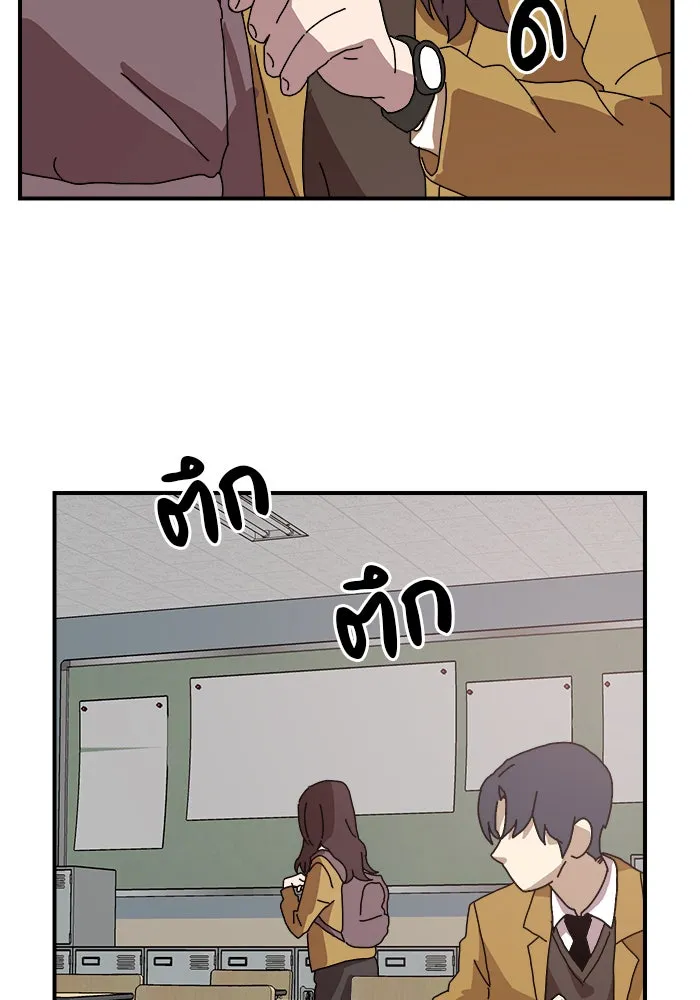 Double Click ตอนที่ 5 รูปที่ 109