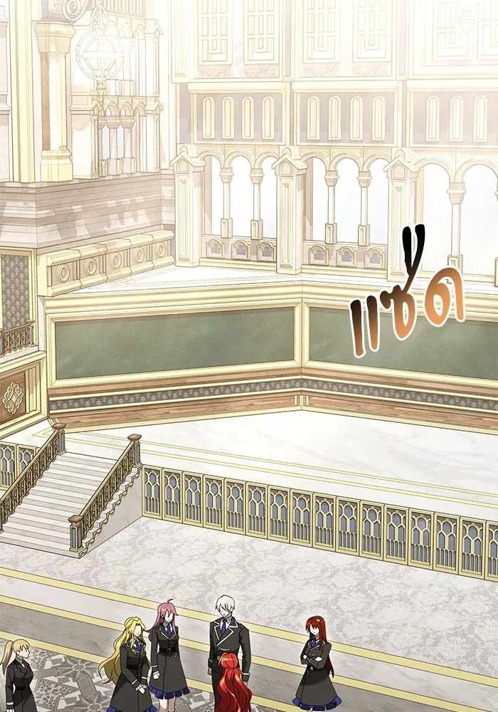 อัศวินดำล่าท้าเวลา ตอนที่ 75 รูปที่ 104