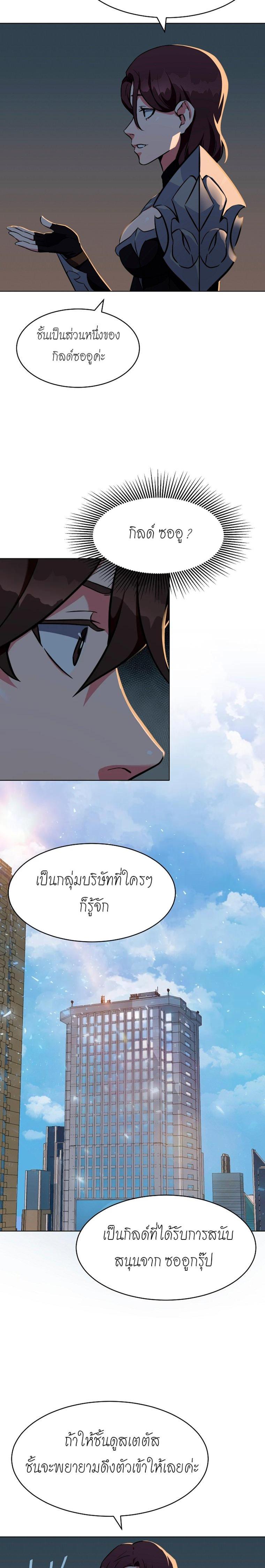 Manga-lc-com อ่านมังงะ อ่านการ์ตูน ออนไลน์ ฟรี Level 1 Player ตอนที่ 1 2 3 4 5 6 7 8 9 10 11 12 13 14 ฟรี ไม่มีโฆษณา Manga-lc - อ่าน มังงะ อ่าน การ์ตูน ออนไลน์ อ่านมังงะ ฟรี