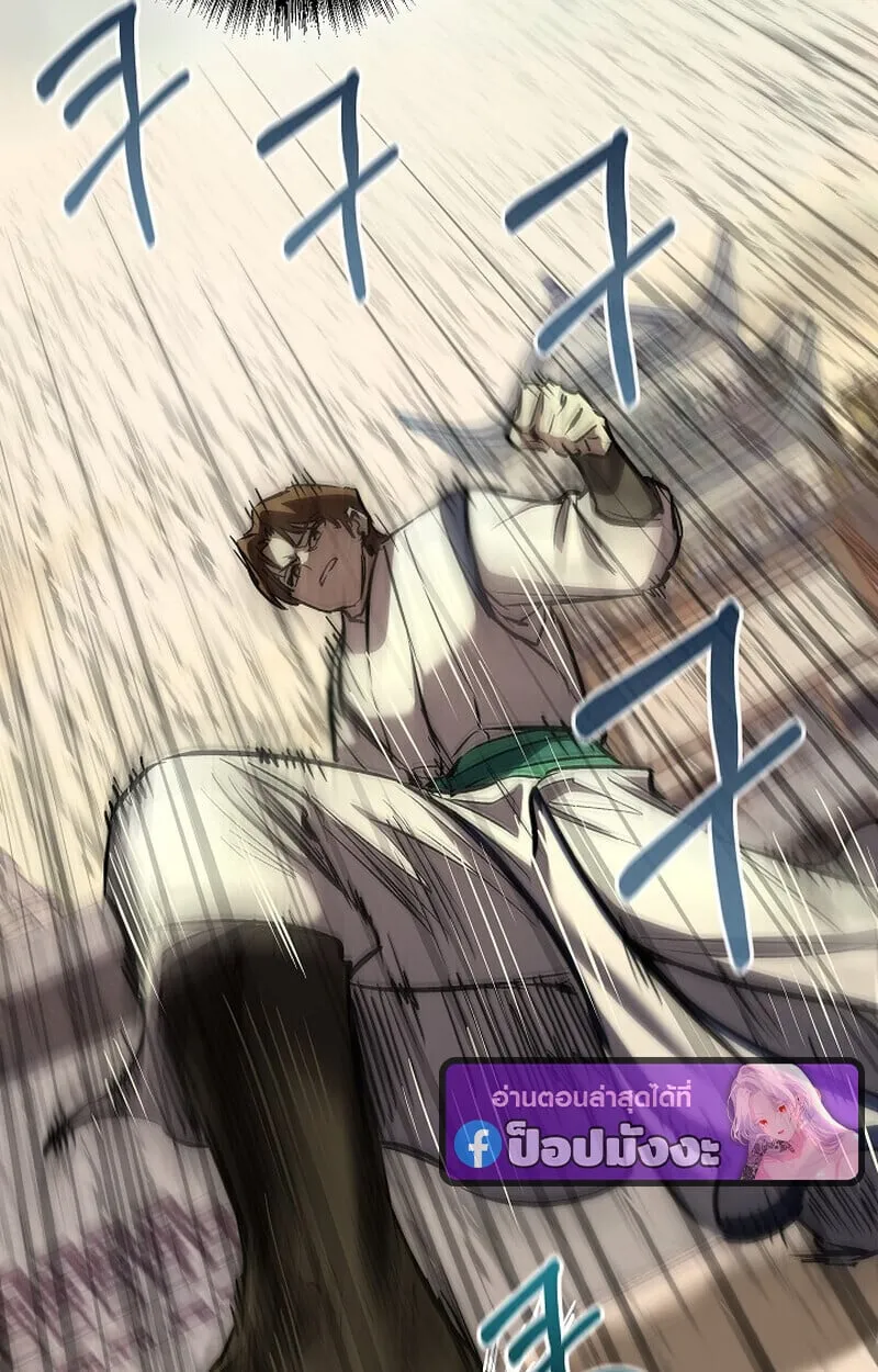 Childhood Friend of the Zenith สหายว_ยเยาว_ของข_าแข_งแกร_งท_ส_ดในใต_หล_า ตอนที่ ตอนที่ 85 รูปที่ 36