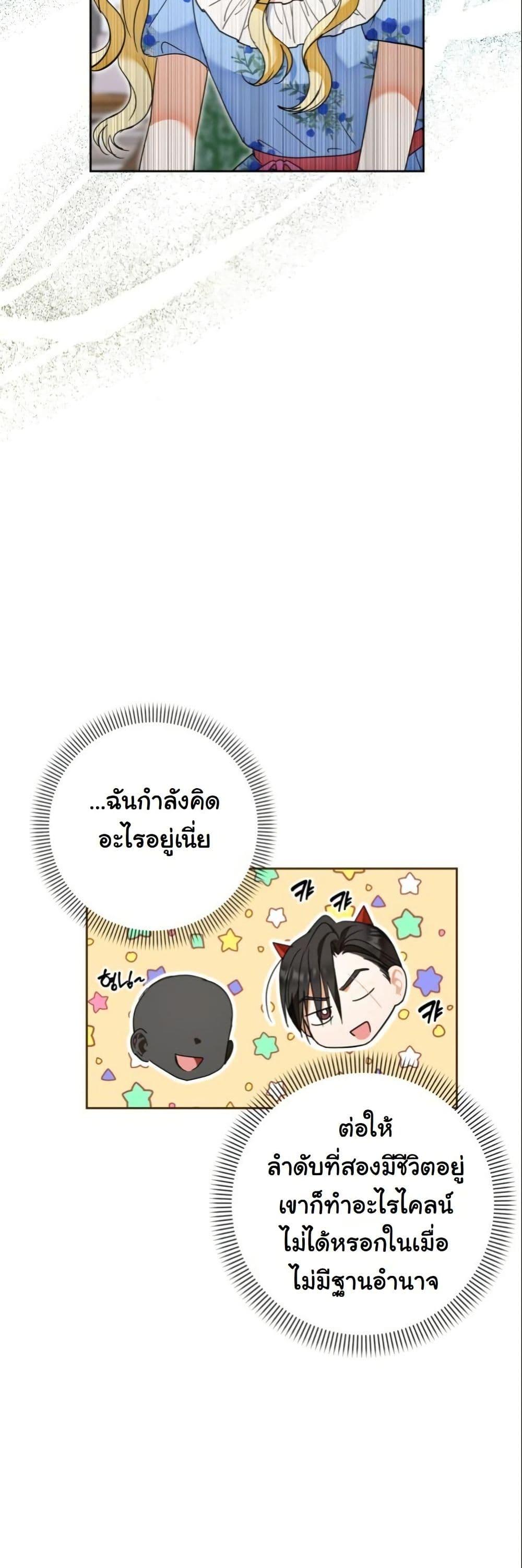 Manga-lc-com อ่านมังงะ อ่านการ์ตูน ออนไลน์ ฟรี The Sister Who Once Hated Me Now Loves Me ตอนที่ 1 2 3 4 5 6 7 8 9 10 11 12 13 14 ฟรี ไม่มีโฆษณา Manga-lc - อ่าน มังงะ อ่าน การ์ตูน ออนไลน์ อ่านมังงะ ฟรี