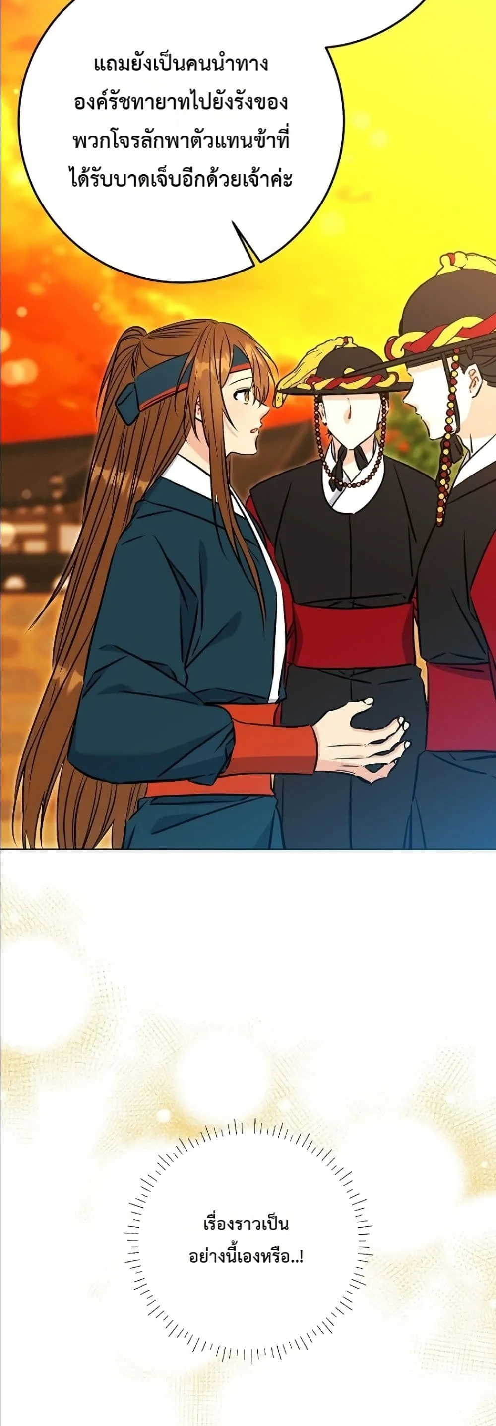 Manga-lc-com อ่านมังงะ อ่านการ์ตูน ออนไลน์ ฟรี The Princess’s Guide to a Perfect Life ตอนที่ 1 2 3 4 5 6 7 8 9 10 11 12 13 14 ฟรี ไม่มีโฆษณา Manga-lc - อ่าน มังงะ อ่าน การ์ตูน ออนไลน์ อ่านมังงะ ฟรี