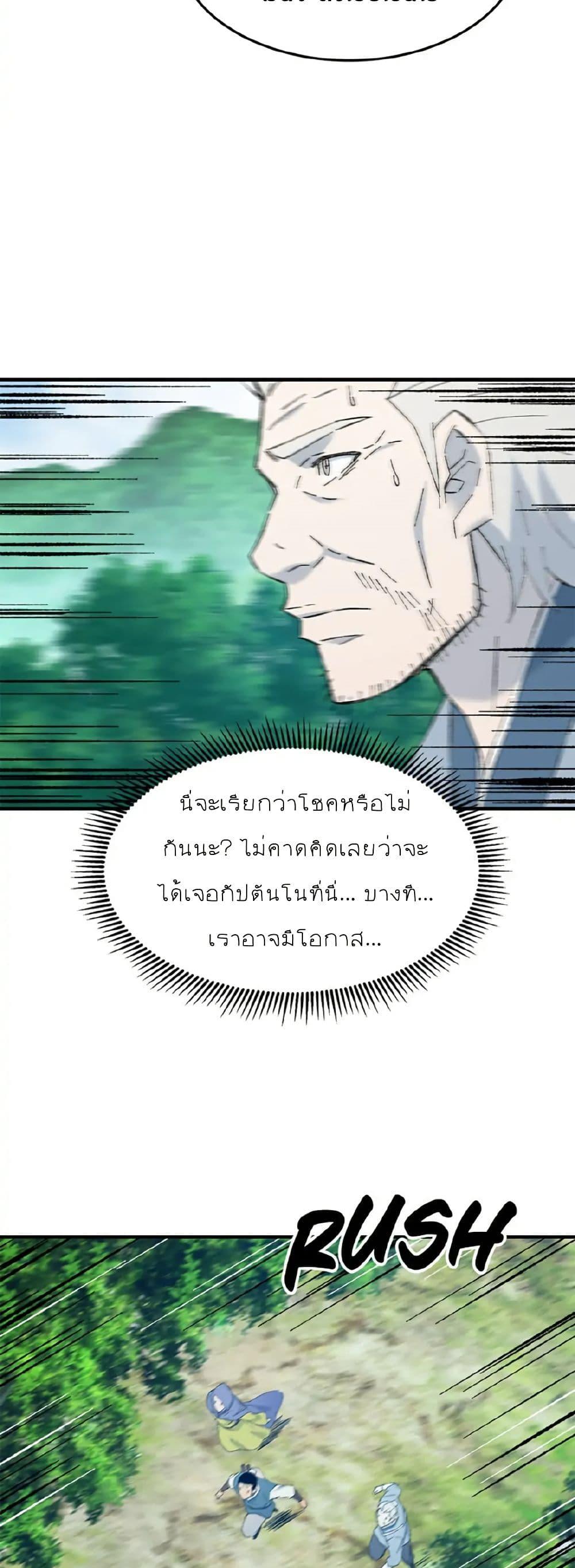 Manga-lc-com อ่านมังงะ อ่านการ์ตูน ออนไลน์ ฟรี Sunyu of the Shadowless ตอนที่ 1 2 3 4 5 6 7 8 9 10 11 12 13 14 ฟรี ไม่มีโฆษณา Manga-lc - อ่าน มังงะ อ่าน การ์ตูน ออนไลน์ อ่านมังงะ ฟรี